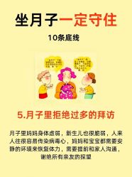 -蓓爱娇琪月子会所(虹口店)