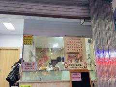 -杨招娣糕点(装驾桥巷店)