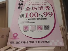 -可丽可丽·生日蛋糕·下午茶(厦门鹭港店)