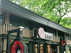 -茶颜悦色(岳麓山顶店)