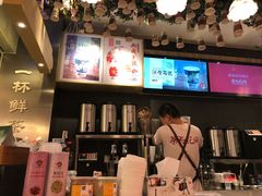 -茶与花间(太平洋森活天地店)