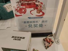 -成都银泰中心in99