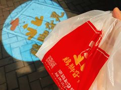 -鸡脚旮旯平江路店