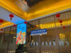-燕兰楼·清真西北融合菜(亚运村店)