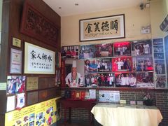 -水乡人家私房菜(逢简店)