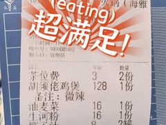 -胡须佬鸡煲四季火锅(海雅缤纷城店)