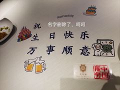 -北京宴(华贸购物中心店)