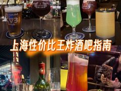 -船长酒吧 The Captain