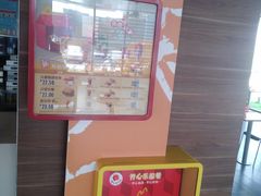 -麦当劳(新新大道岗丰店)