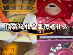 -山姆会员商店(上海浦东店)