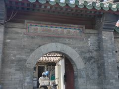 -万松老人塔