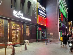 门面-阿田大虾(台湾街店)