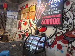 -神伙烧烤(南坪总店)