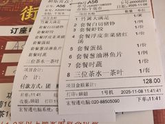 -和乐喜点(宝岗大道店)