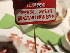 -鑫小城故事·藕汤·家常菜(台北一路总店)