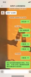 -韵秀伊人专业减肥养生