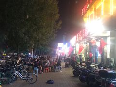门面-郑喜旺烧烤(郑州总店)