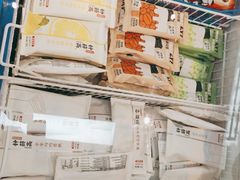 -好特卖HotMaxx(杭州滨江宝龙城店)