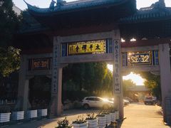 -太平禅寺