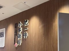 -遇见小面(凯德广场店)