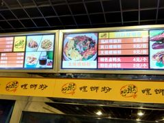-阿熊螺蛳粉(北大街店)