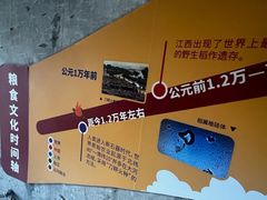 -云间粮仓