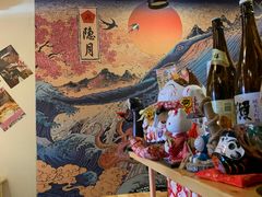-隐月· 㐂和食屋(芝罘万达公馆店)