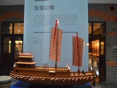 -上海交通大学董浩云航运博物馆
