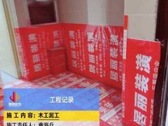 -居丽装饰空间设计(总部)