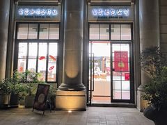 -富贵面包公司(运河店)