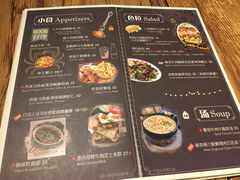 菜单-玛格萝妮(汇智国际商业中心店)