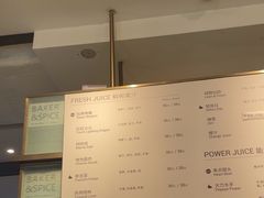 -BAKER&SPICE(环贸店)