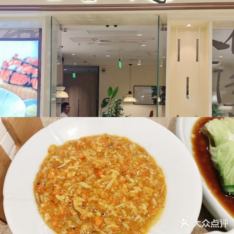 秋日蟹味寻宝图🗺️天津4家必吃蟹粉面店攻略