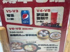 -火宫殿(五一大道分店)