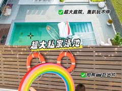 -美的鹭湖森林度假区