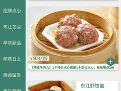 -东江渔村·古典园林·30年粤菜老字号(太和店)