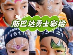 -春花秋色城市公园