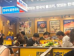 -阿亲家·韩式无限烤肉(春熙路店)