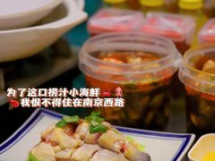 -金龙·打边炉(南京西路店)