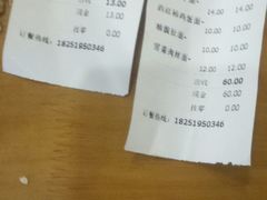 账单-秦之味陕西特色面馆(中华路店)