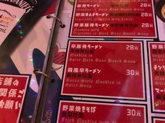 -平成屋· Late Night 食堂(四川北路店)