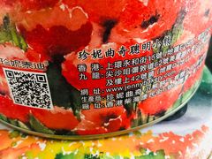 -珍妮曲奇聪明小熊(尖沙咀店)