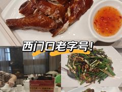 -和平馆·地道港澳茶餐厅(西门口店)