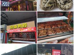 -小杨生煎(湟普汇店)