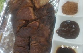 Roasted Pig Face