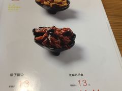 菜单-新一番三文鱼寿司(红城湖店)
