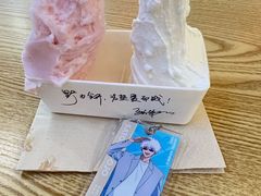 -野人先生Gelato(上海长宁龙之梦店)