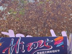 -西北轻工批发市场
