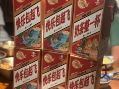 -包整·丝娃娃(甲秀楼景观店)