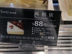 -精点味道(大连商场店)